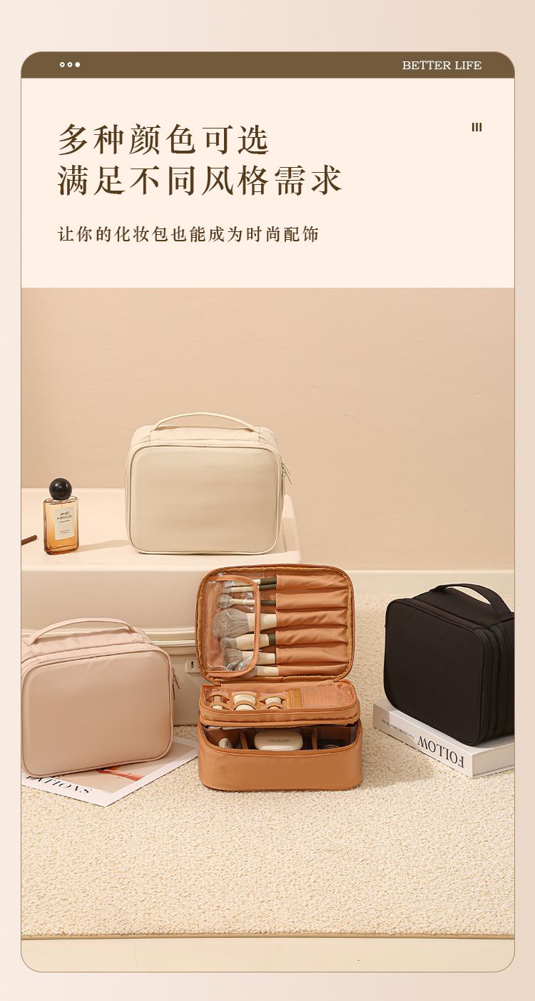 Large makeup bag, portable water-resistant