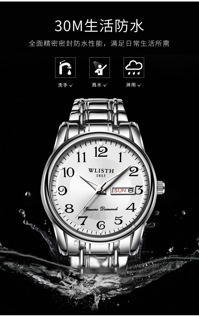 WLISTH men's quartz watch, large numerals, waterproof