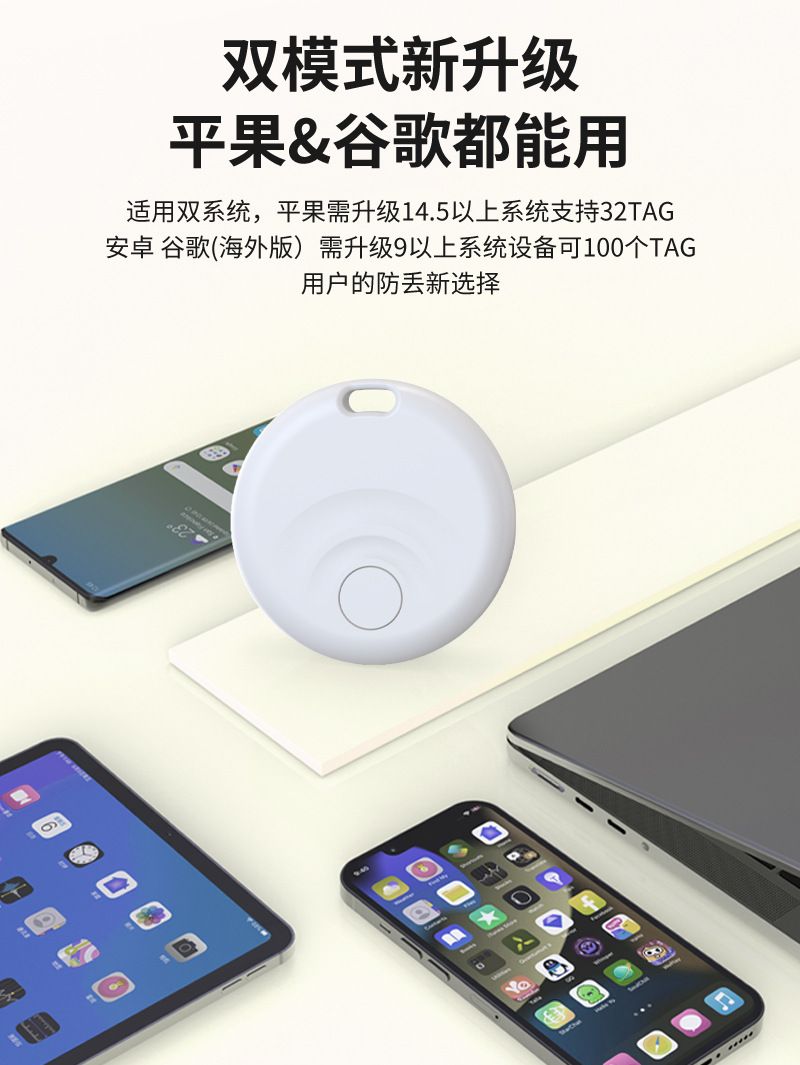 AirTag Bluetooth izleyici, iOS uyumlu, anahtar zinciri