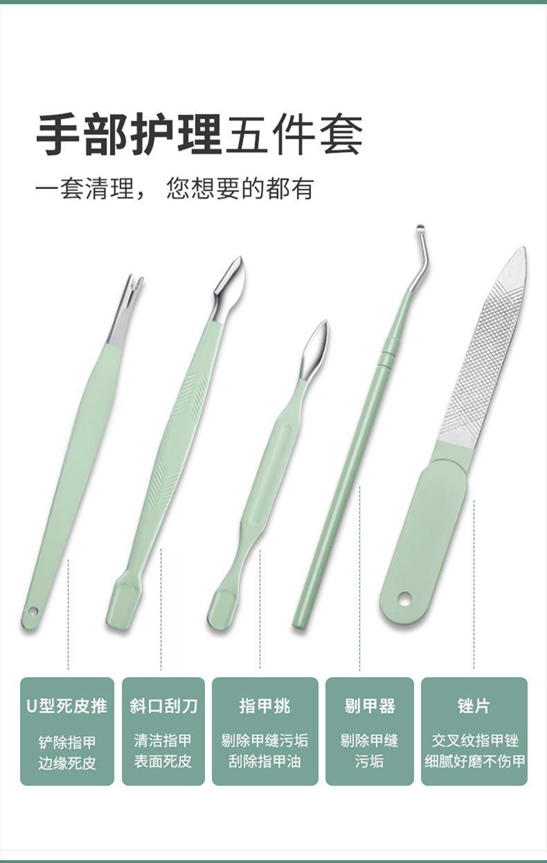 Matcha Green Nail Clipper Complete Set with Nail Care Tools