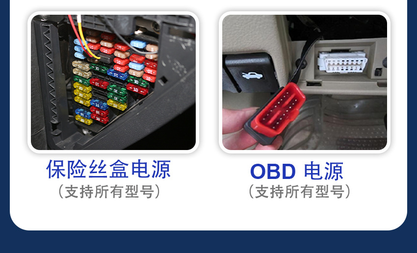 Chery Fengyun A8L Dash Cam 4K Dual Front and Rear