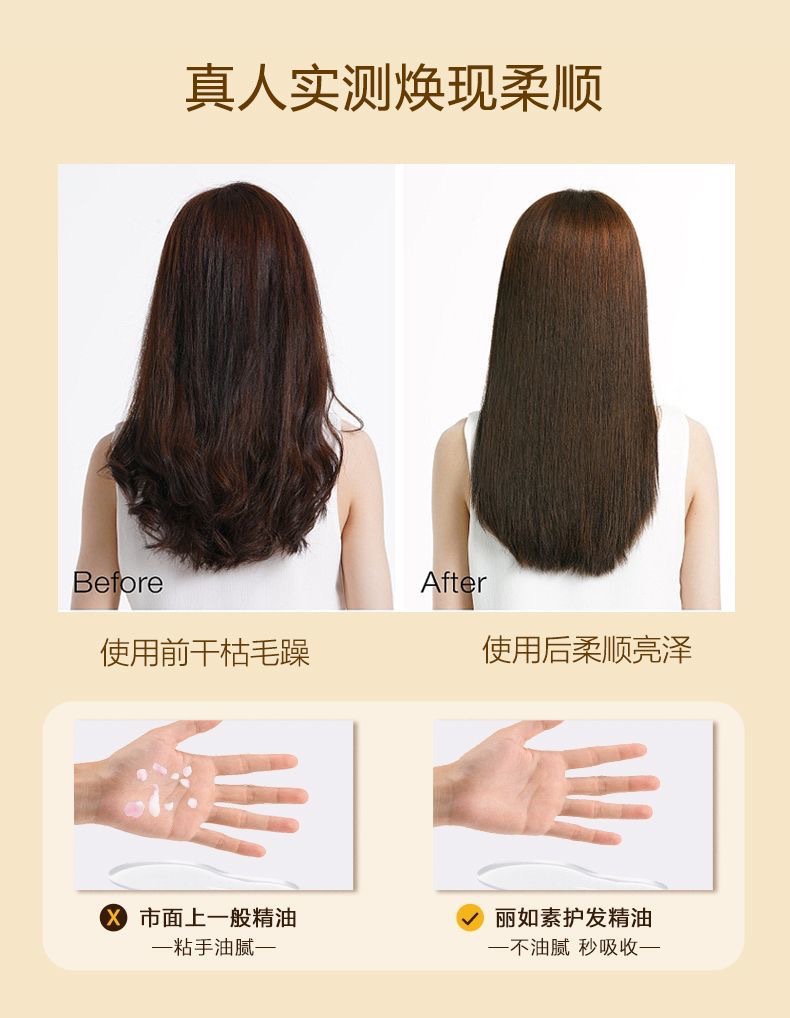 Lirusu hair care oil spray for dry hair