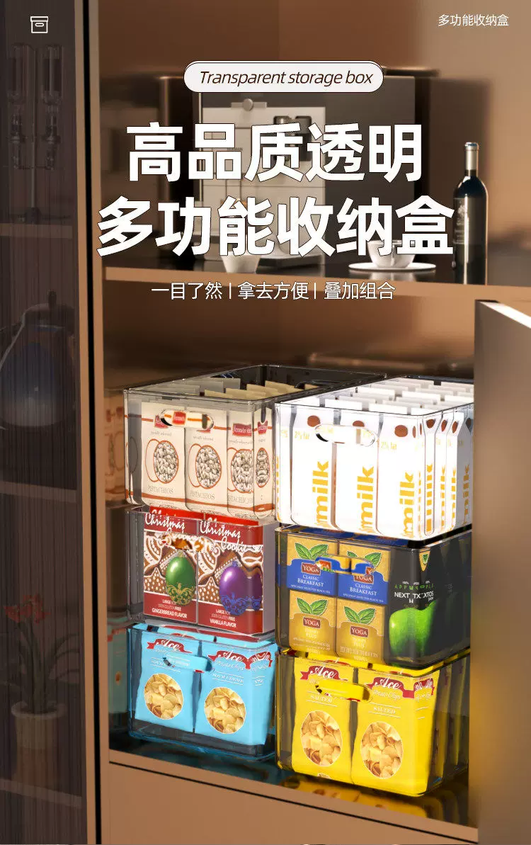 透明大容量收纳盒亚克力多功能加厚桌面杂物收纳筐长方形储物盒子