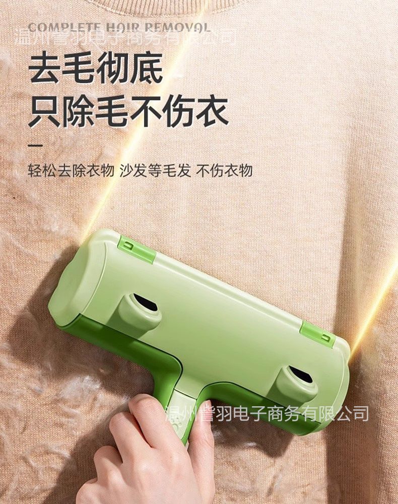 Pet Hair Remover Lint Roller Brush