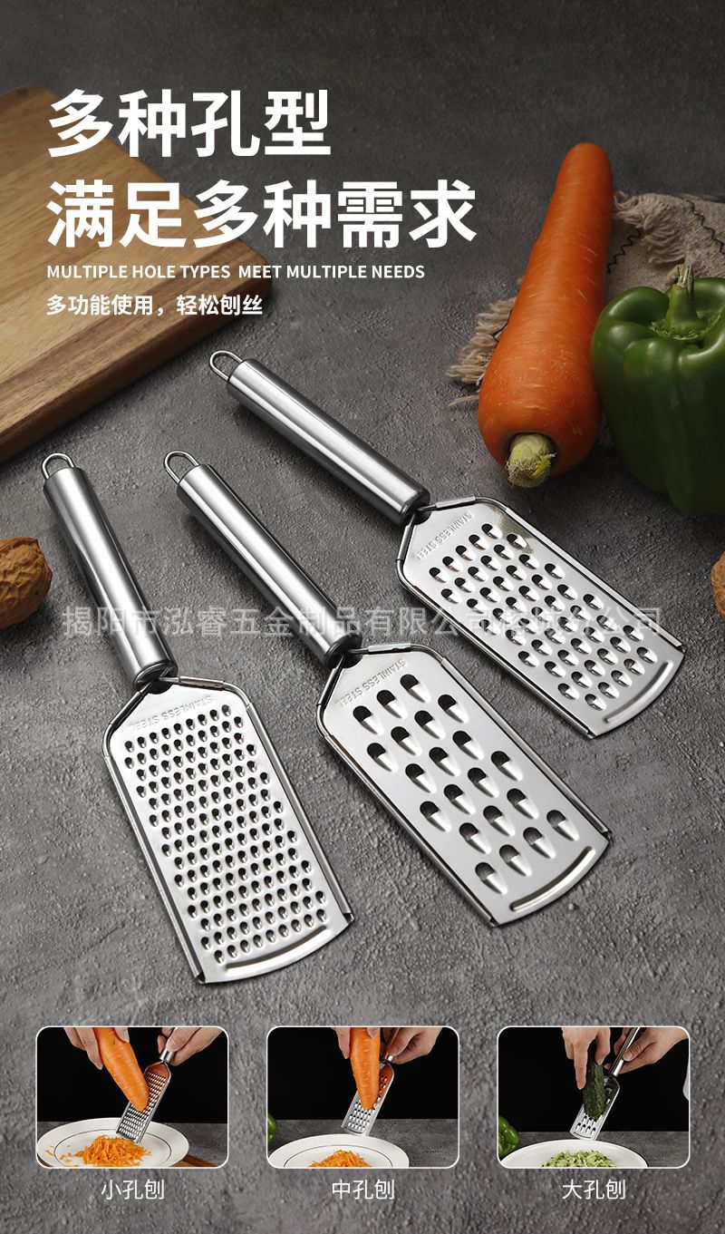 Stainless steel vegetable grater multifunctional