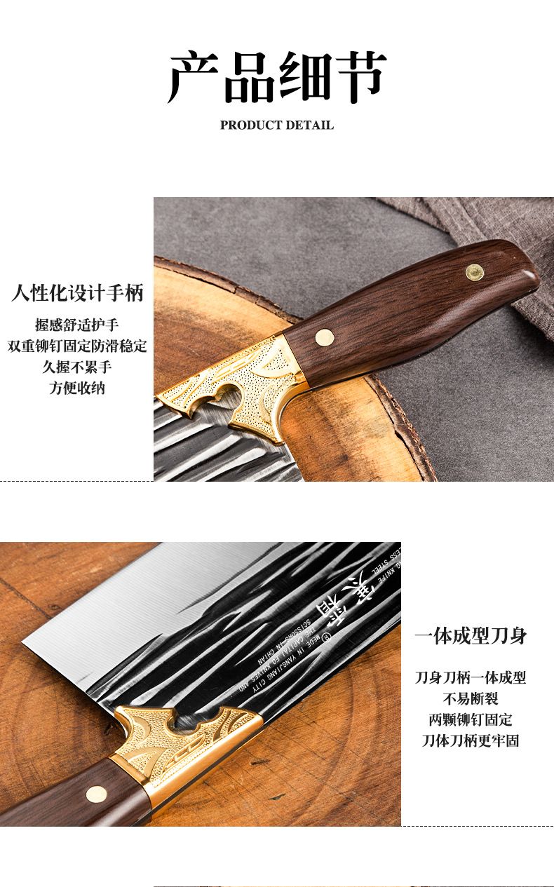 手工锻打菜刀龙泉砍骨刀家用切片刀厨房斩切刀不锈钢切菜刀套装