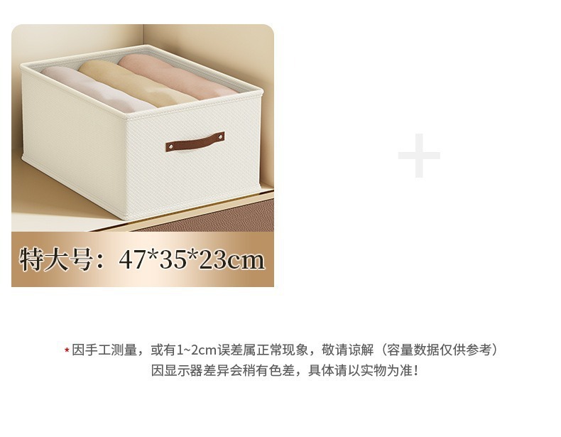 Oxford cloth storage box with drawer for clothing organization