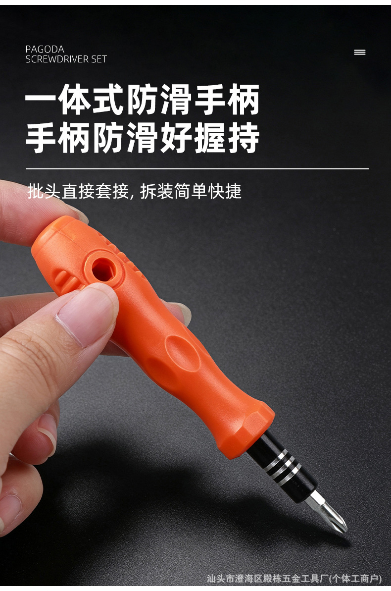 31-in-1 Screwdriver Set, Multi-Functional Precision