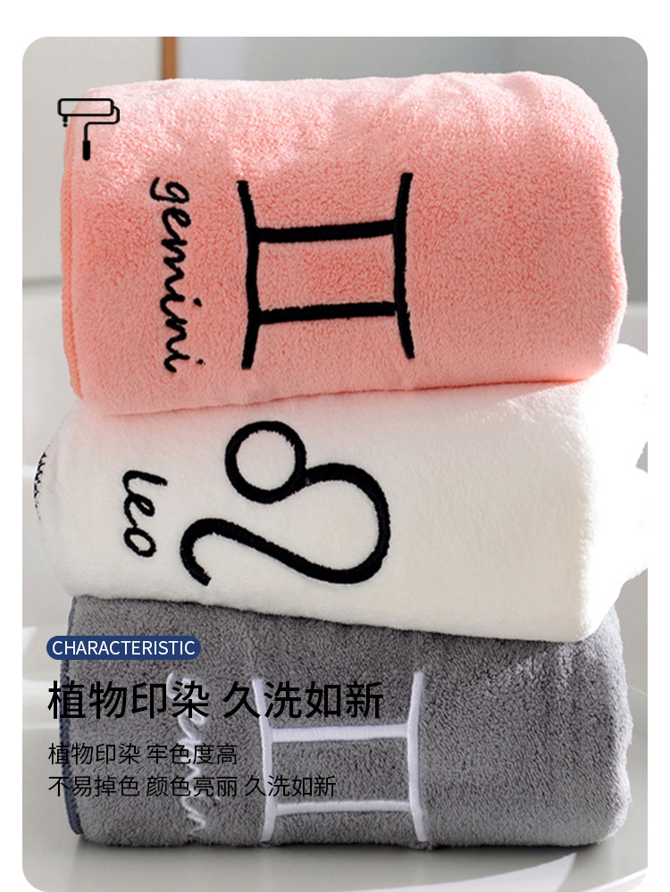 Coral fleece towel set, constellation design, thickened