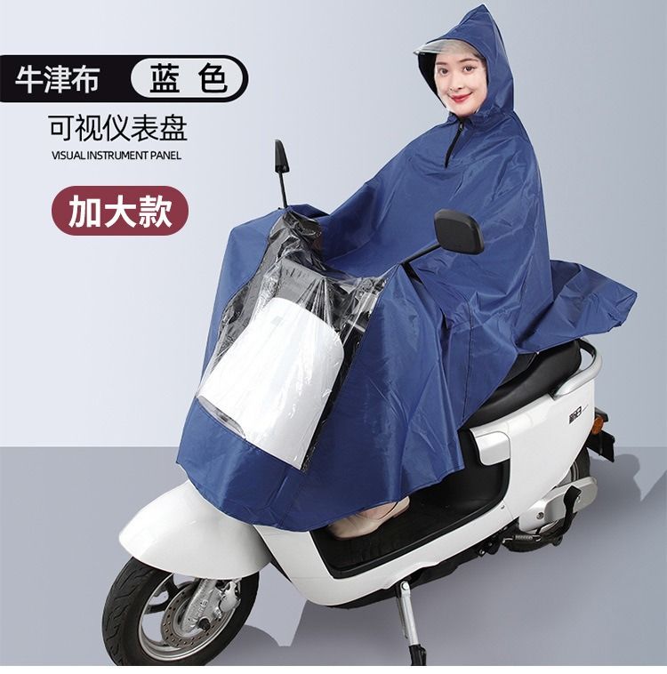 Thickened Electric Motorcycle Raincoat, Extended Length, Waterproof