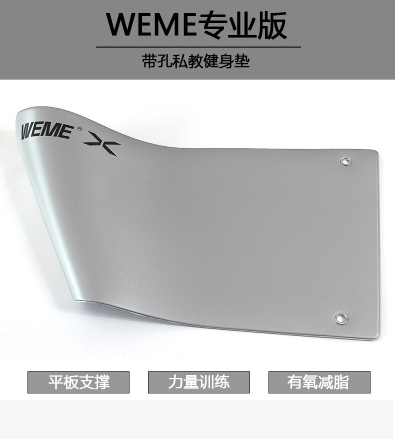 WEME yoga matı 120cm, profesyonel, su geçirmez