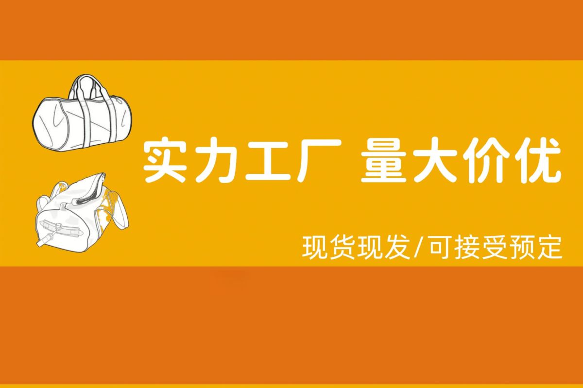大容量旅行包健身包女运动训练健身瑜伽包男士出差斜挎