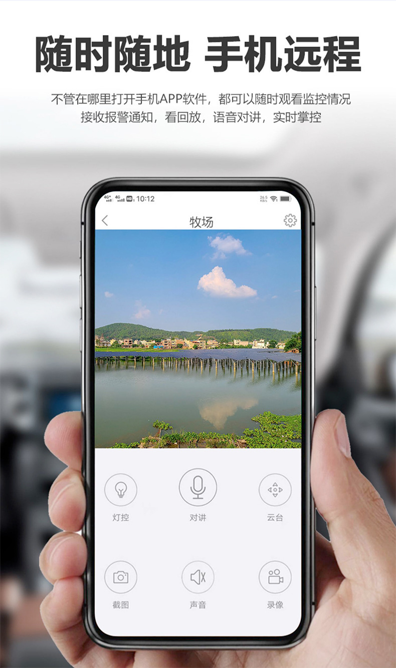 Xiaoying solar 4G gözetleme kamerası, açık alan, ağsız ve şarjsız