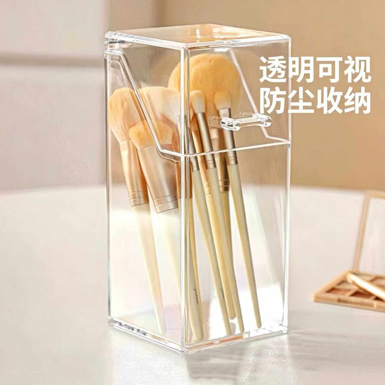 Makeup brush and cosmetics desktop storage organizer