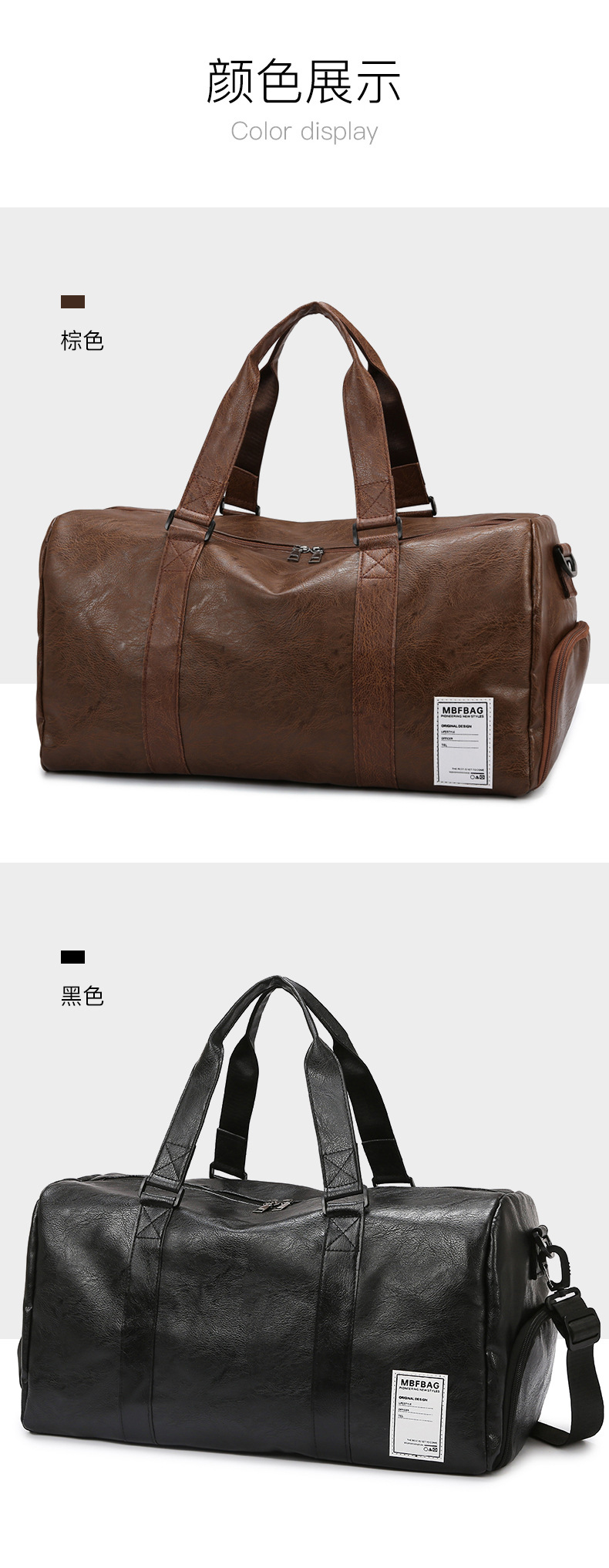 Portable travel bag, soft PU leather, multifunctional