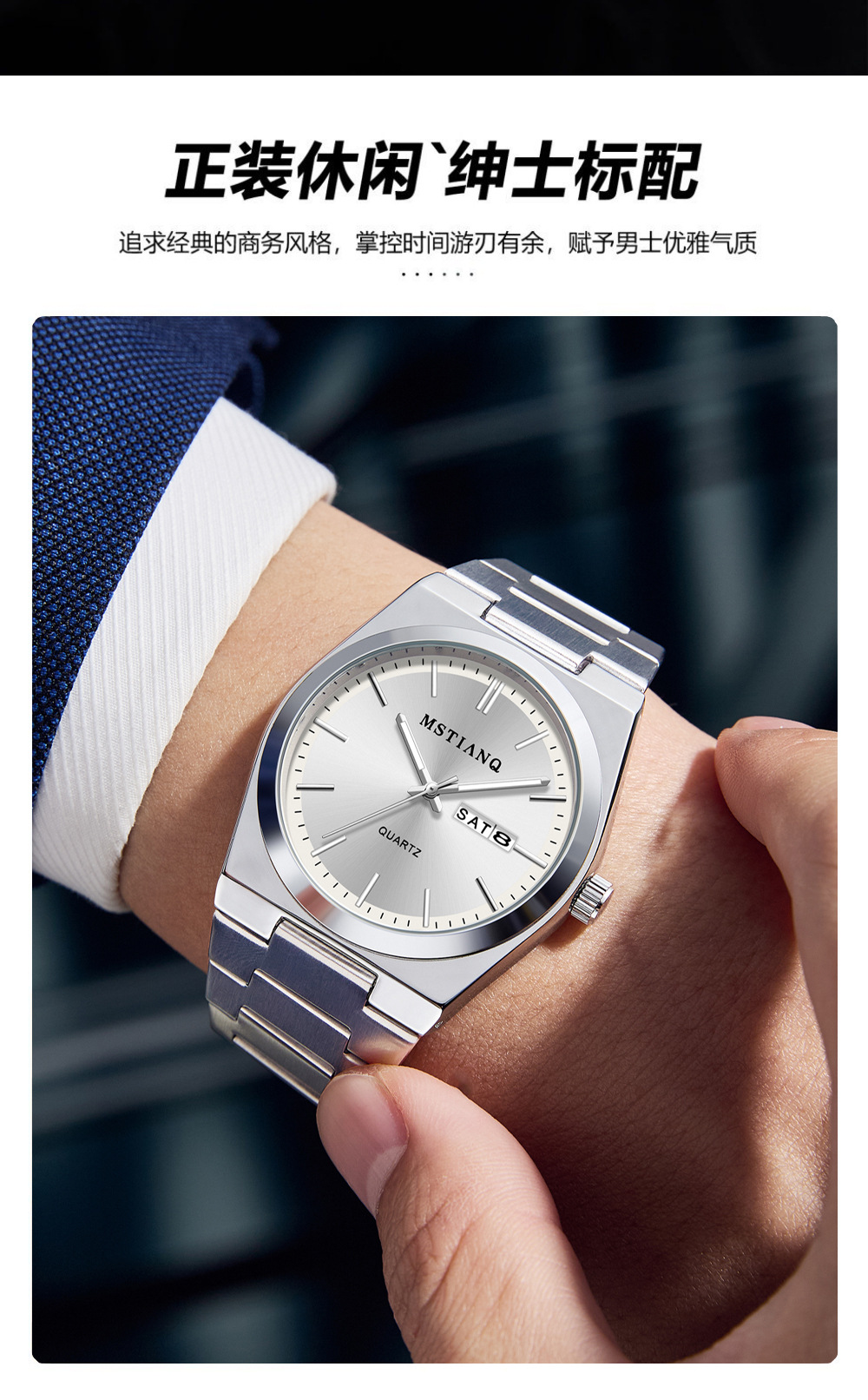 Men's Quartz Watch Dual Calendar Steel Band