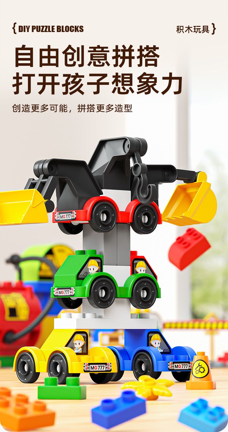 Großblock-Autobaukasten mit Transformations-Roboter