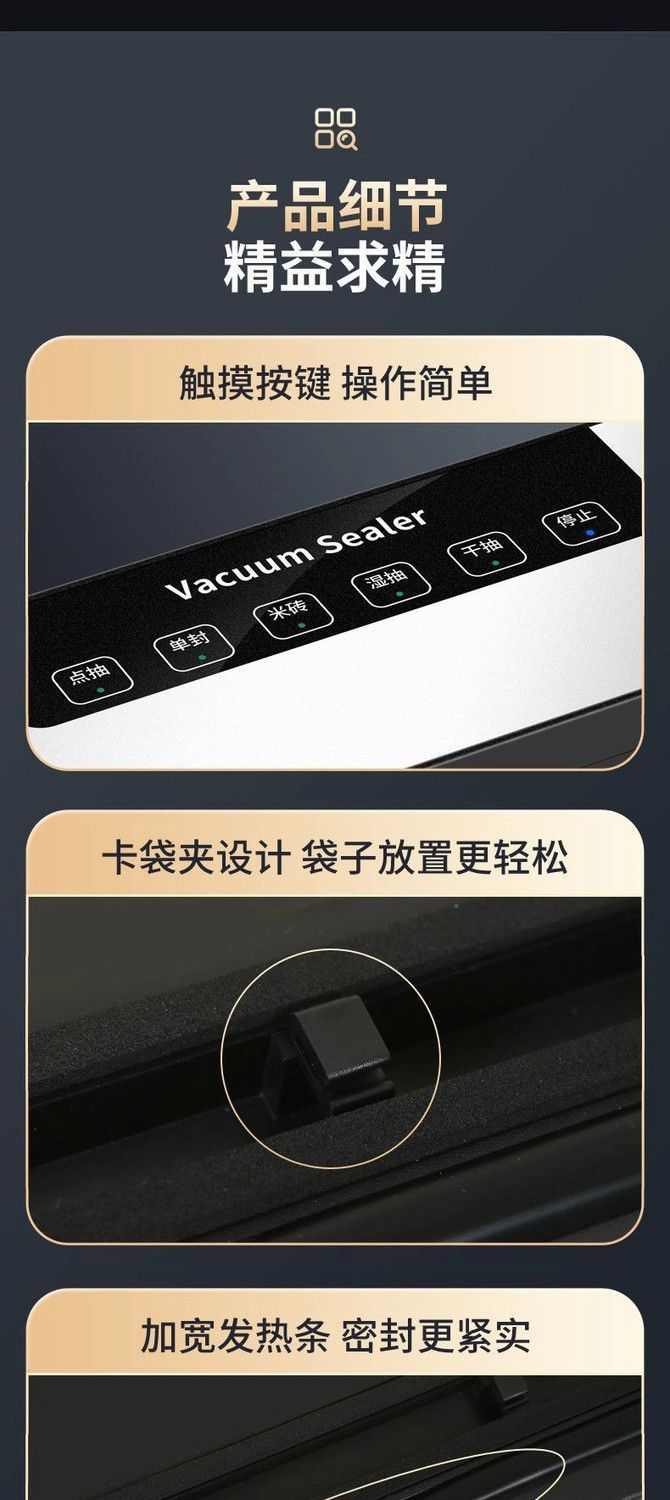 Household automatic vacuum sealing machine for food preservation