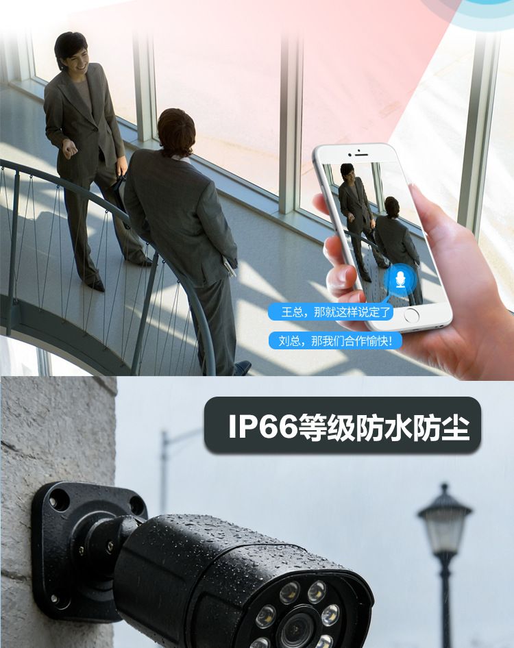 CCTV 8-Kanal POE Überwachungsset 4K 8MP Außen-Bullet