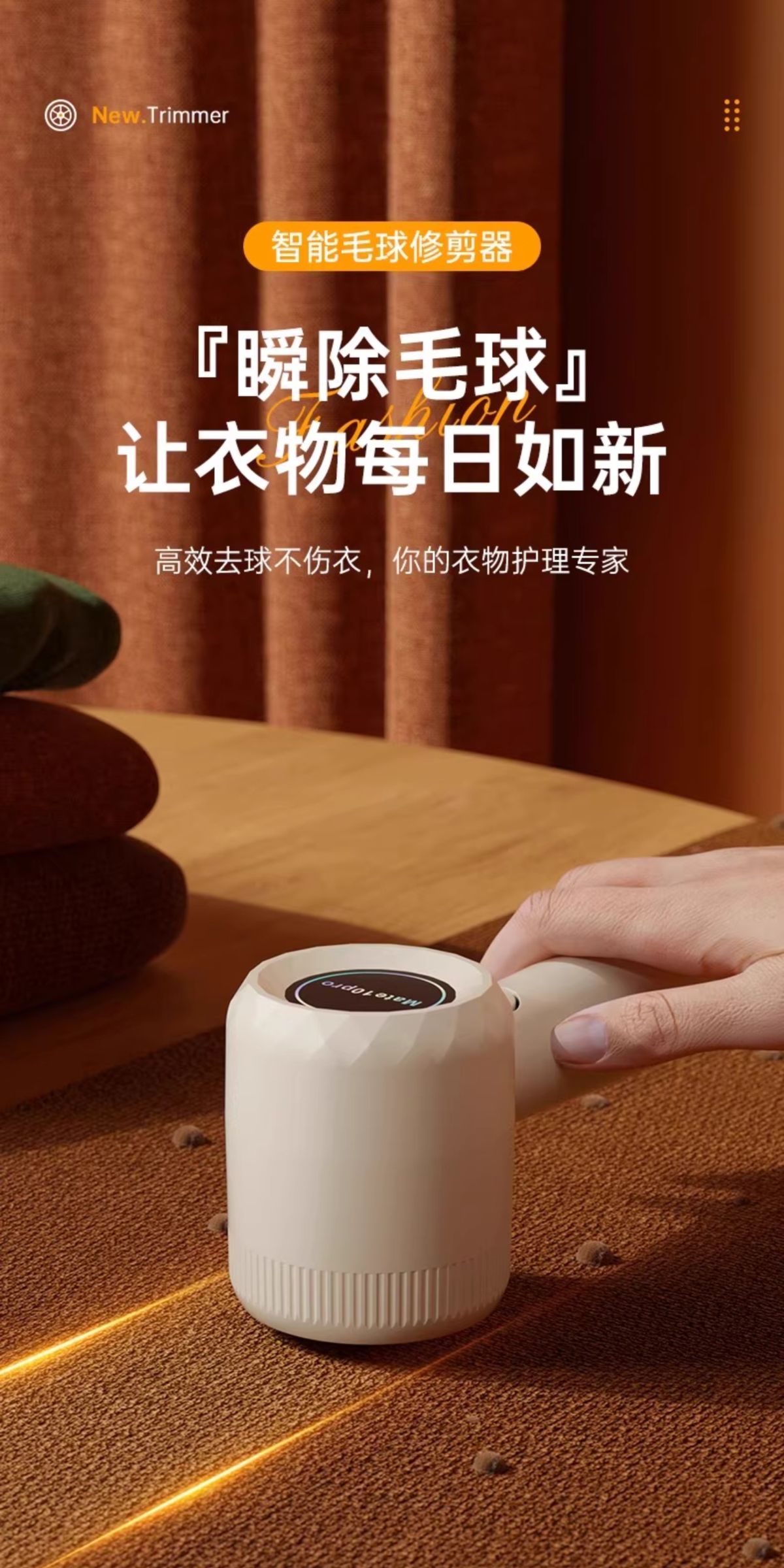 Electric rechargeable lint remover, portable fabric shaver