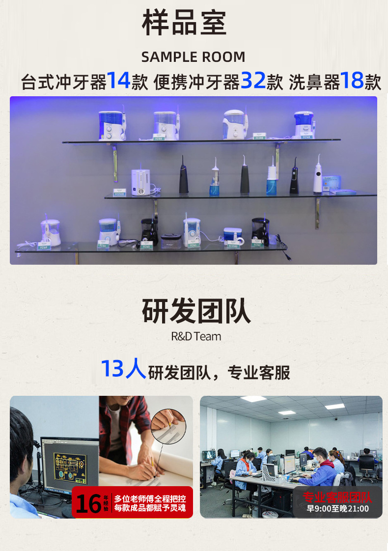 跨境新款防水便携电动冲牙器 牙医推荐去结石口腔清洁家用洗牙器