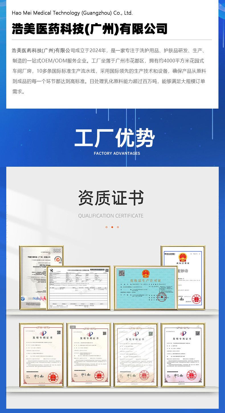 跨境贴牌OEM去黑头鼻贴植物提取深层清洁鼻膜定制Nose Care Mask
