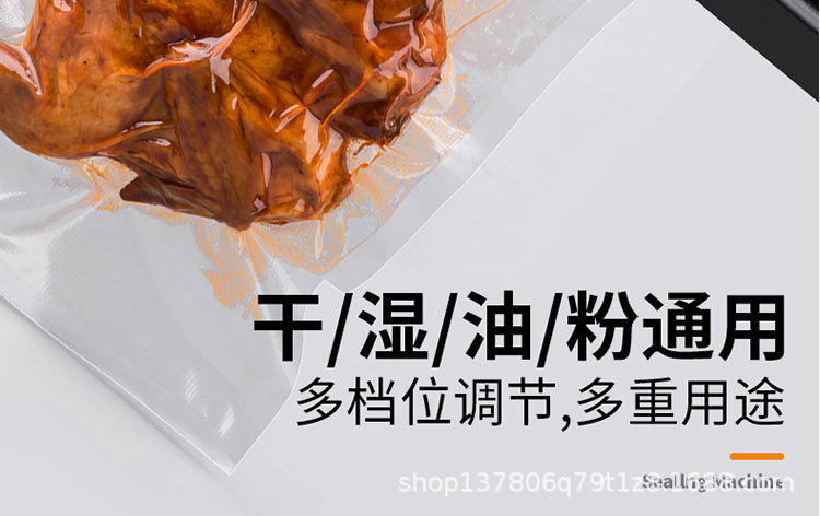 Household vacuum sealer machine, fully automatic