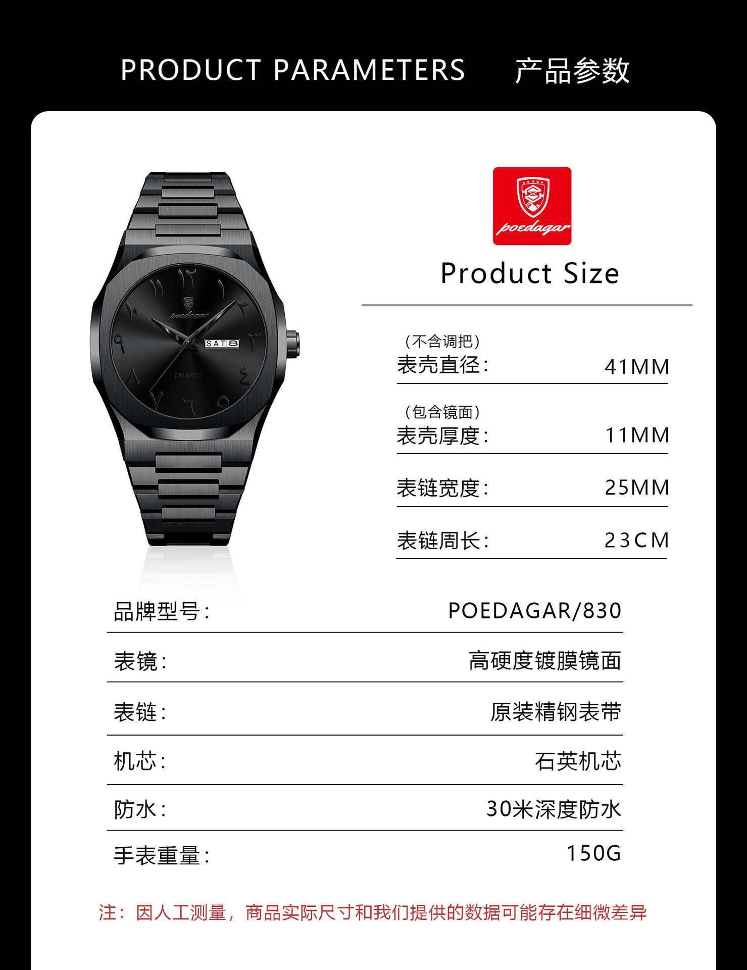 Men's quartz watch, waterproof, dual calendar