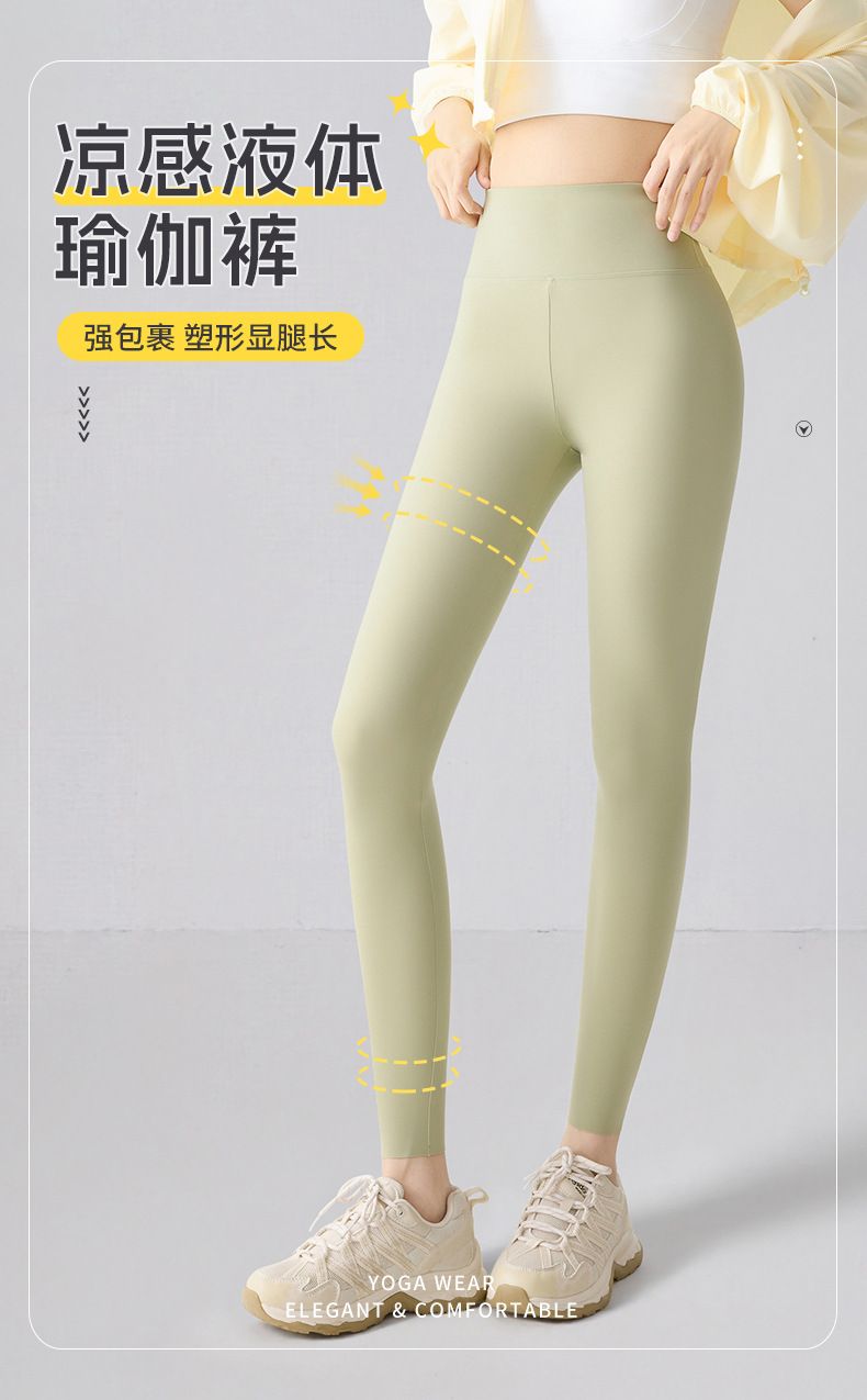Yüksek bel tight yoga taytı kadın şekillendirici köpekbalığı pantalonu