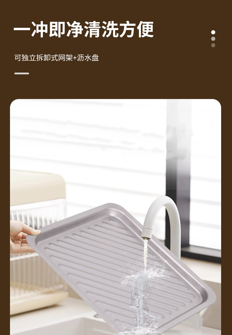 UV disinfection and drying machine