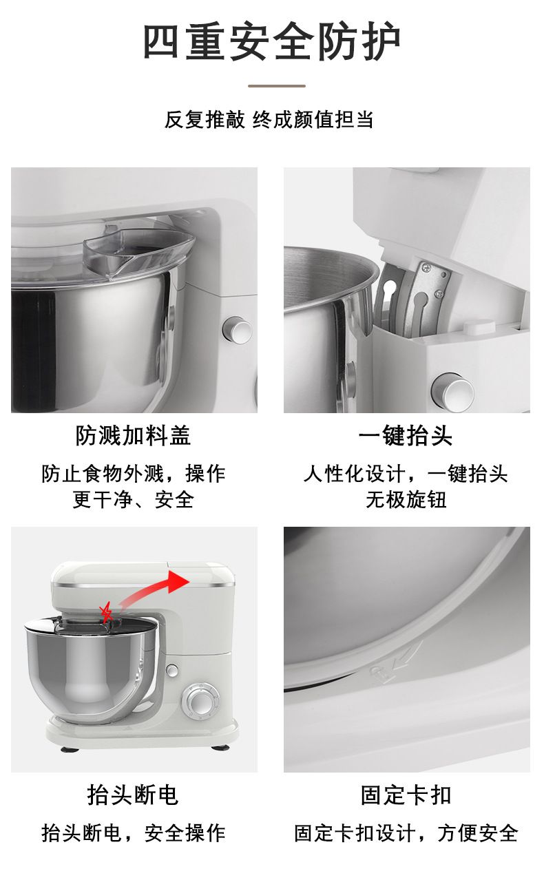 Multifunctional kitchen machine 5L-10L, kneading and juicer