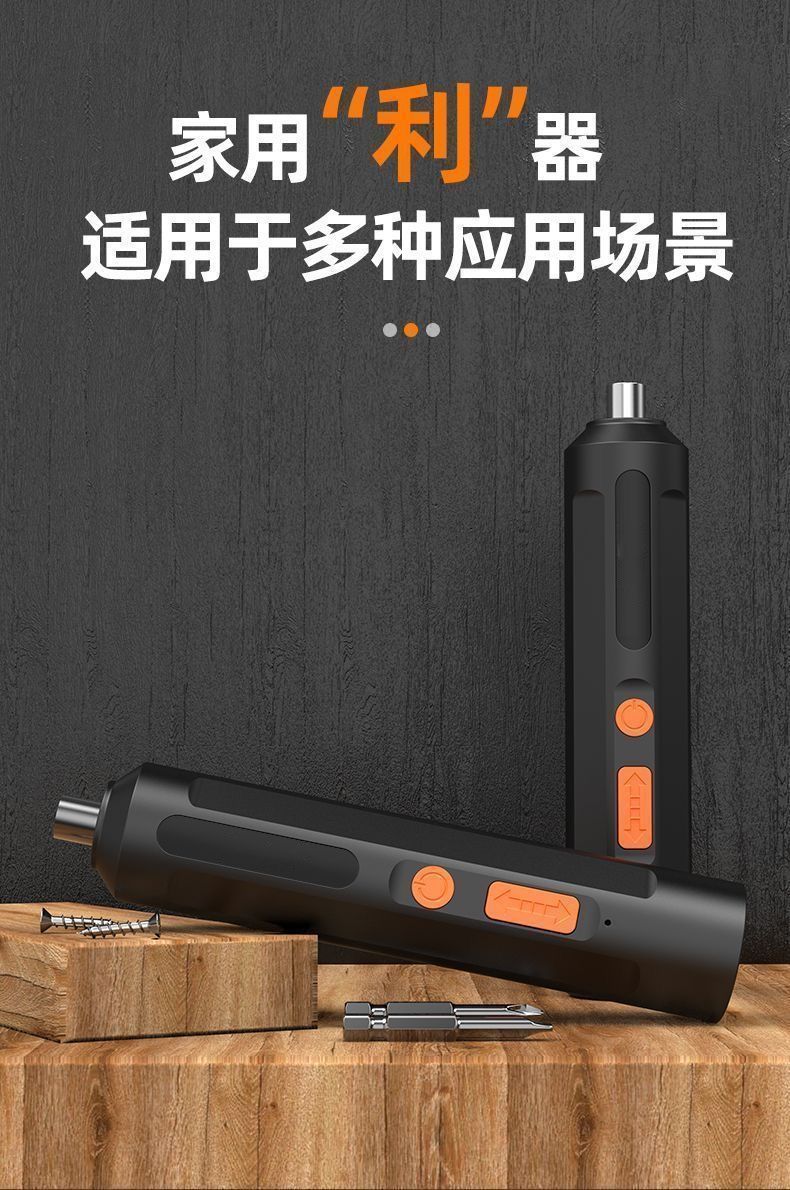 Rechargeable electric cordless screwdriver mini multifunctional lithium