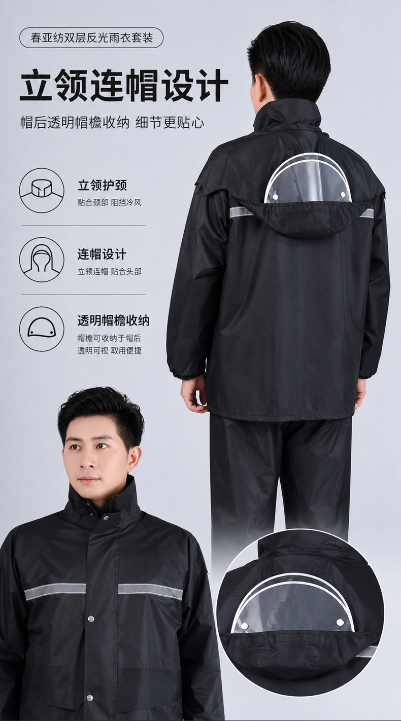 Raincoat and Pants Set Reflective Split Full Body Cycling
