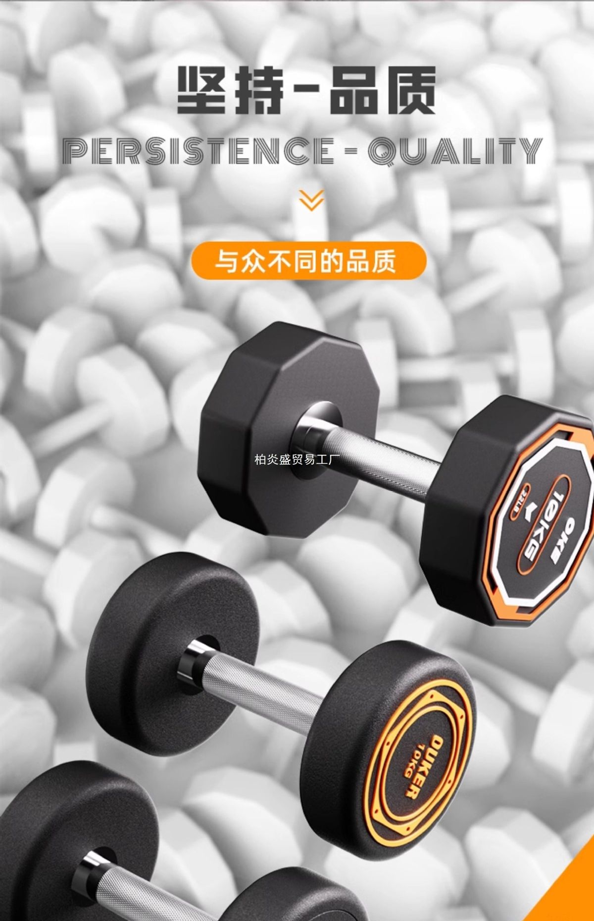 Pure steel dumbbell set 10 kg, rubber coated, home and gym