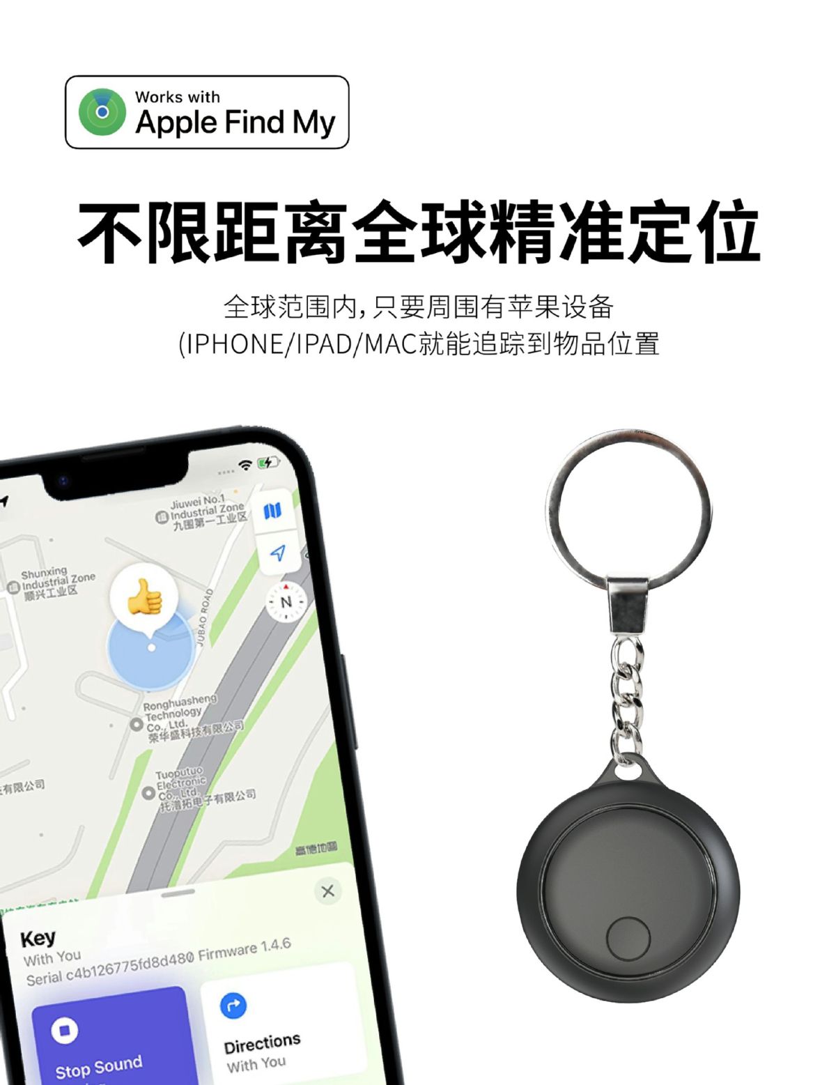 Bluetooth anti-kayıp izleyici, iOS uyumlu, anahtar ve çanta için