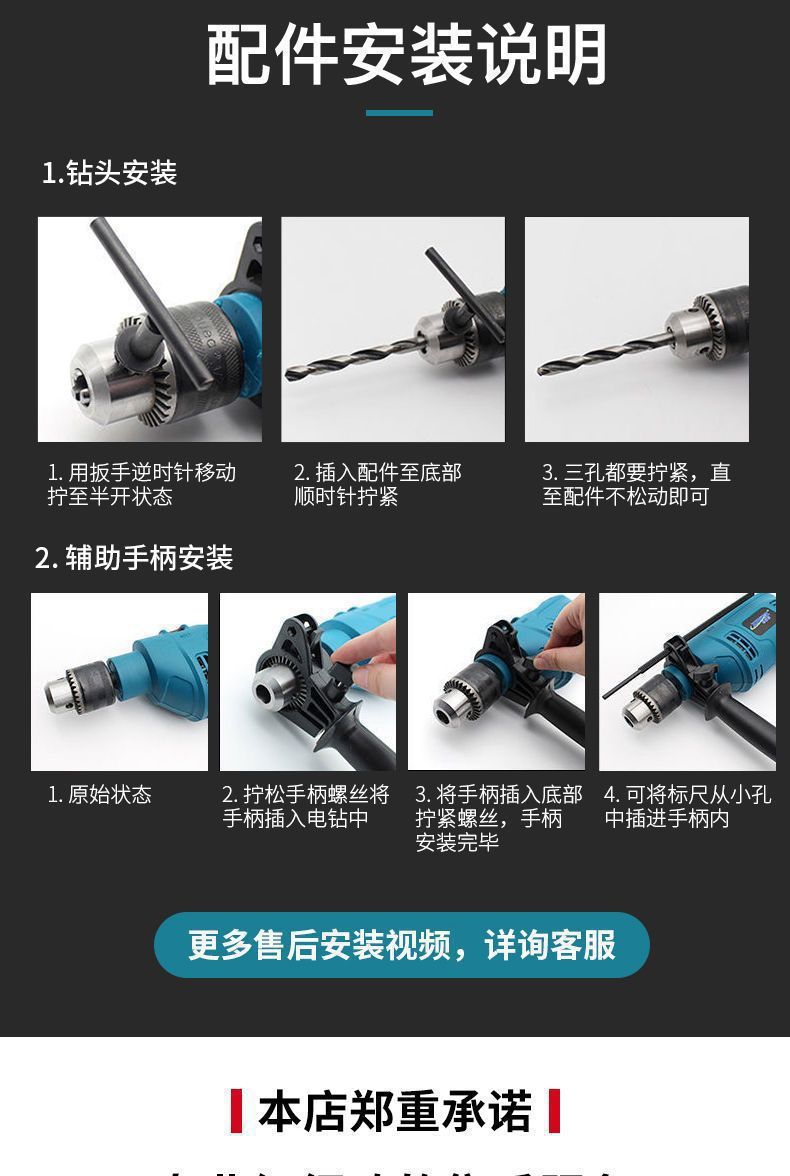 Cordless Impact Drill Electric Power Tool Set