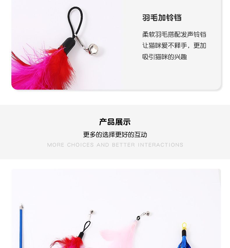 逗猫棒猫玩具自嗨猫咪解闷神器幼猫耐咬带铃铛羽毛项圈逗猫的用品