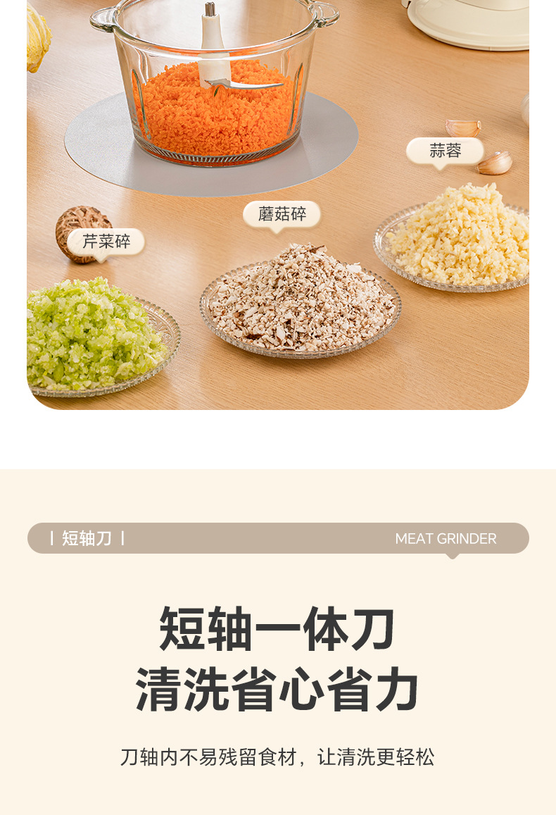Household electric meat grinder multifunctional