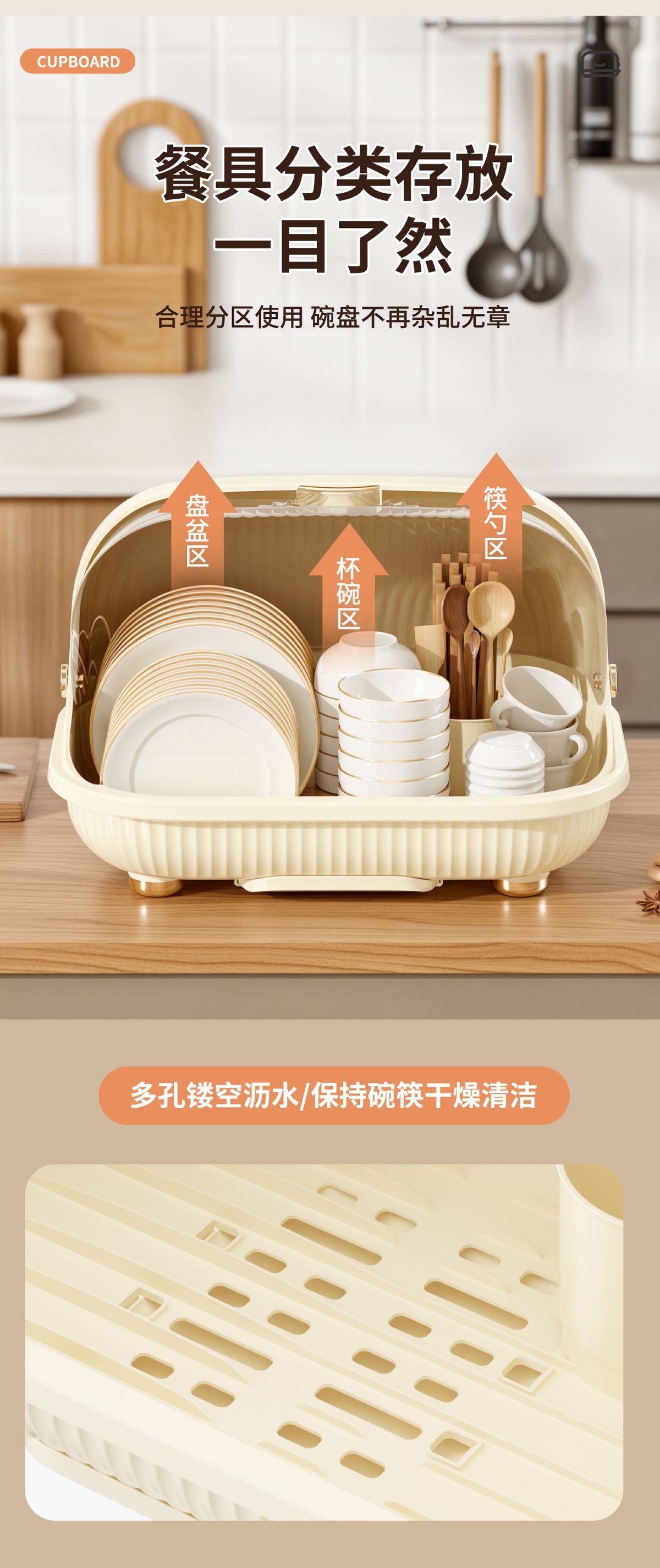 厨房碗柜家用大号碗架餐具碗碟盘子置物架碗筷收纳盒带盖沥水碗架