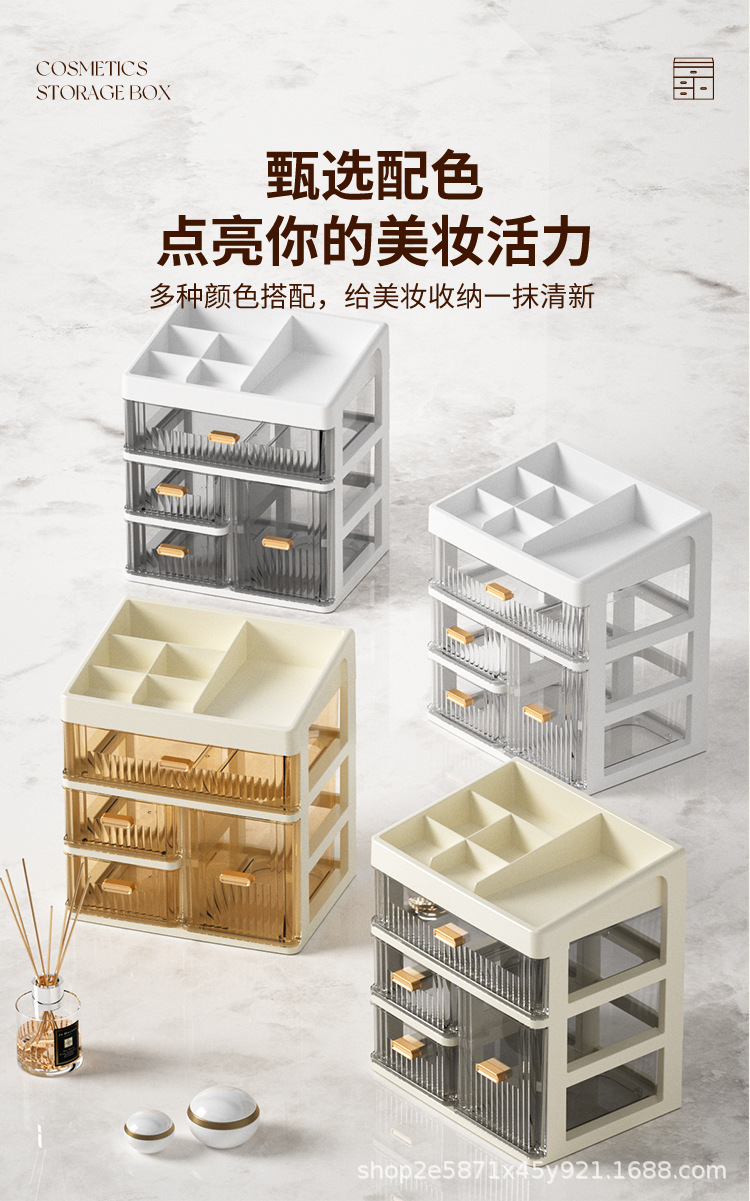 Desktop storage box with drawers dustproof stationery organizer