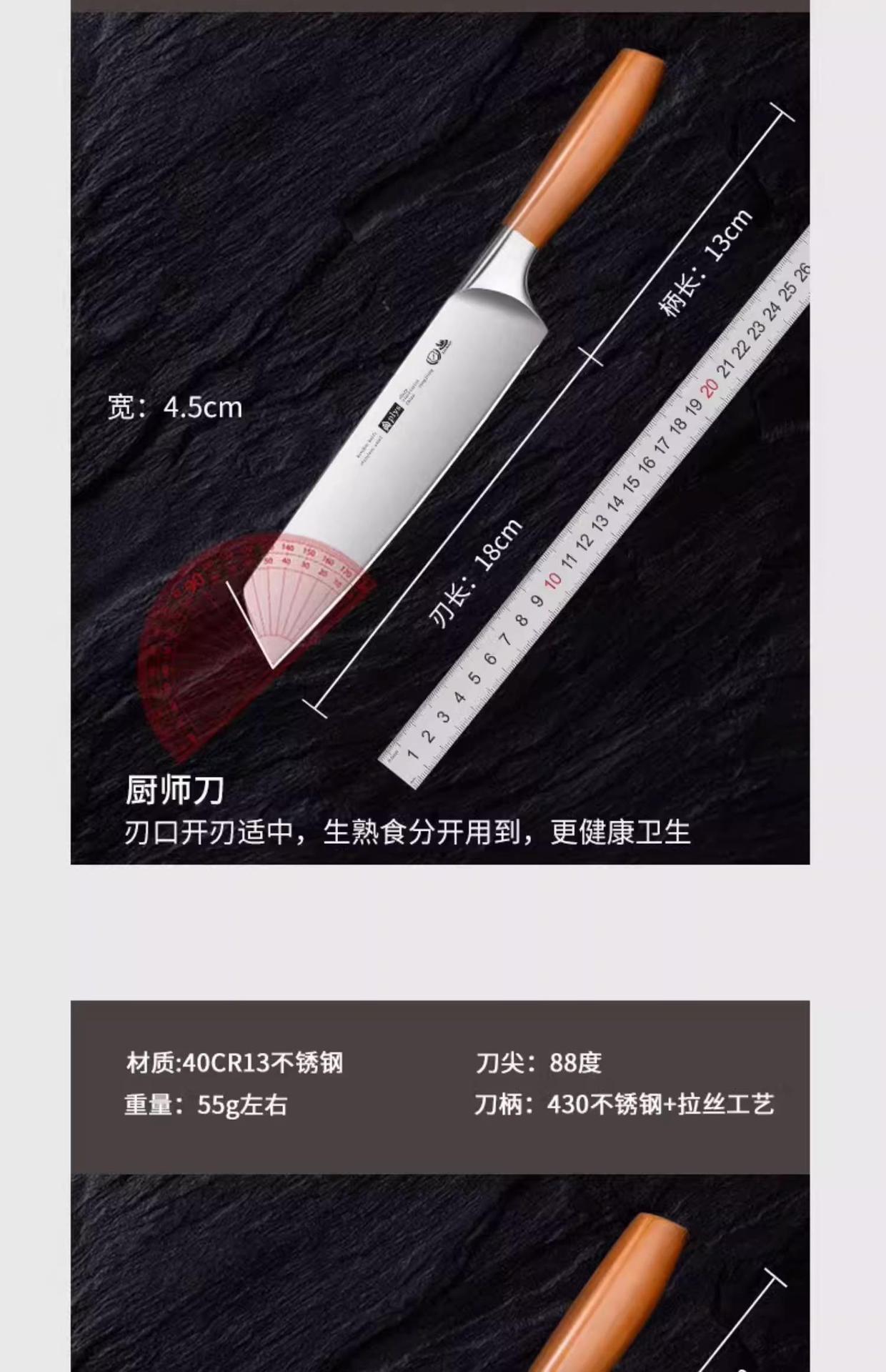 German Kitchen Knife Set 5-Piece