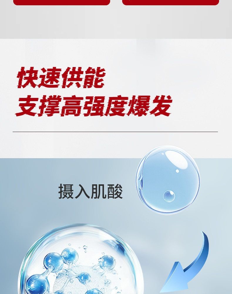Yingzhishu kreatin monohidrat 210g spor