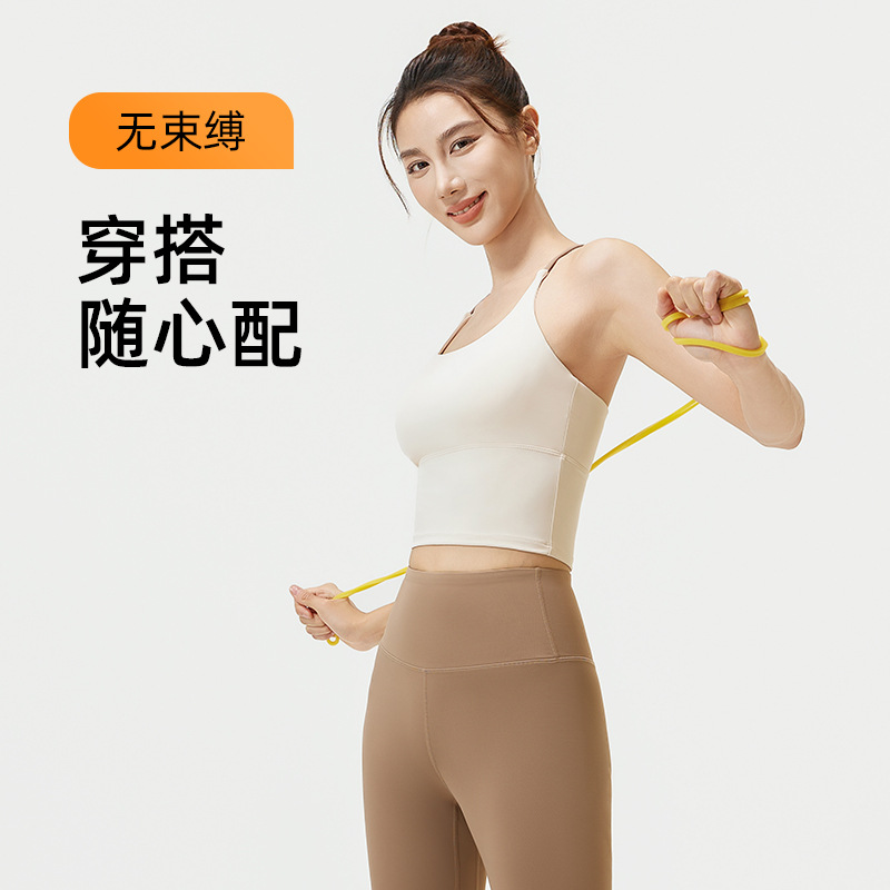 Seamless yoga top, shock-absorbing, push-up, backless