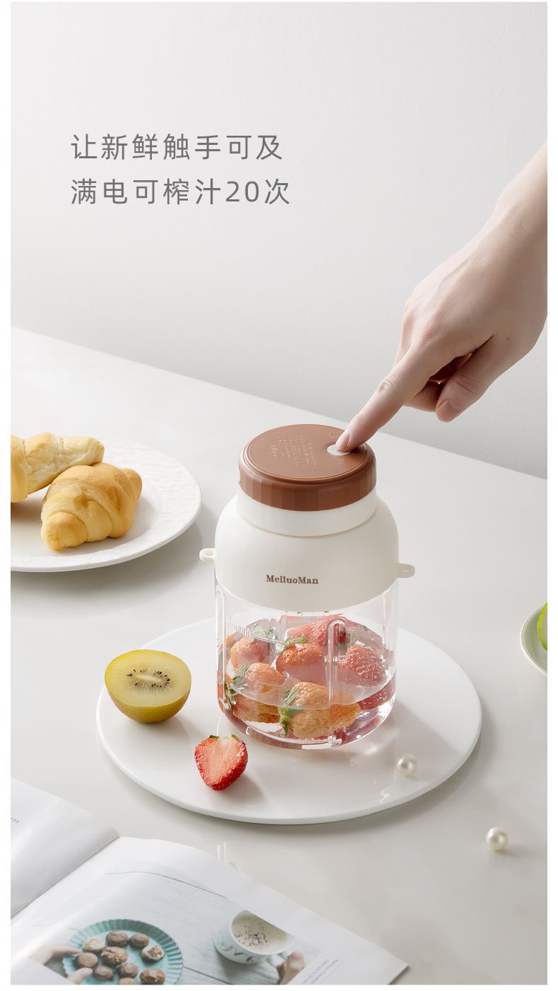 Meiloman taşınabilir meyve sıkacağı, büyük kapasiteli blender