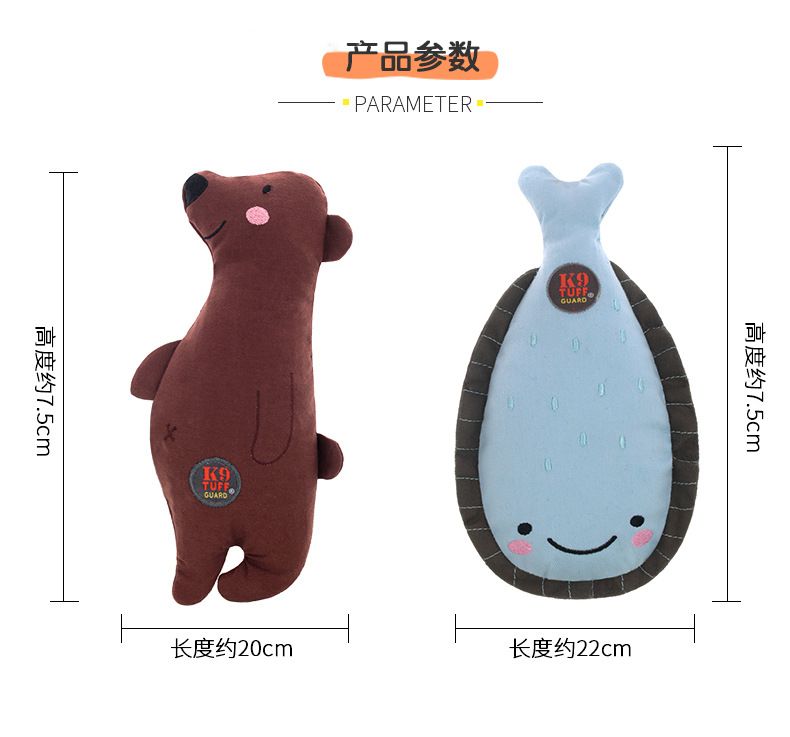 Forest Dog Plush Toy, Bite-Resistant with Sound