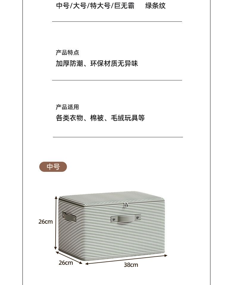 Clothing storage box foldable large capacity with lid