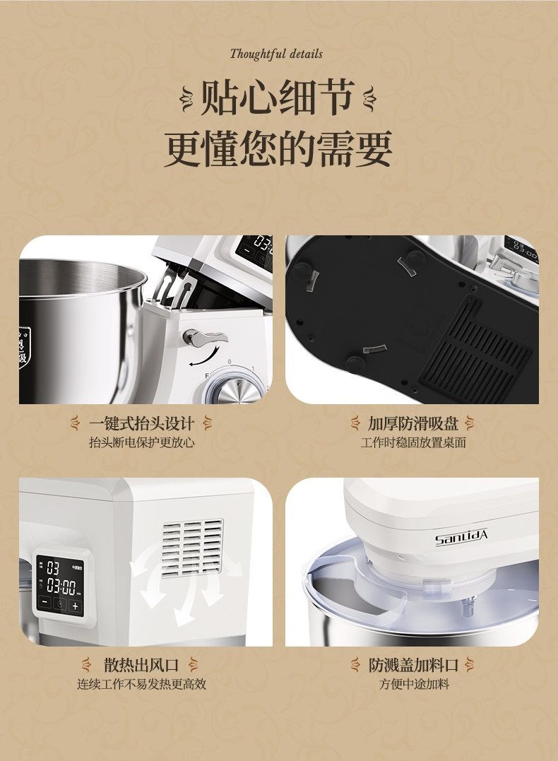 三利达厨师机家用和面机自动揉面定时发酵轻音直流商用蛋清奶油机