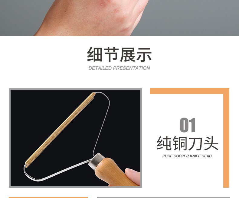 Sweater Pilling Remover Manual Lint Remover