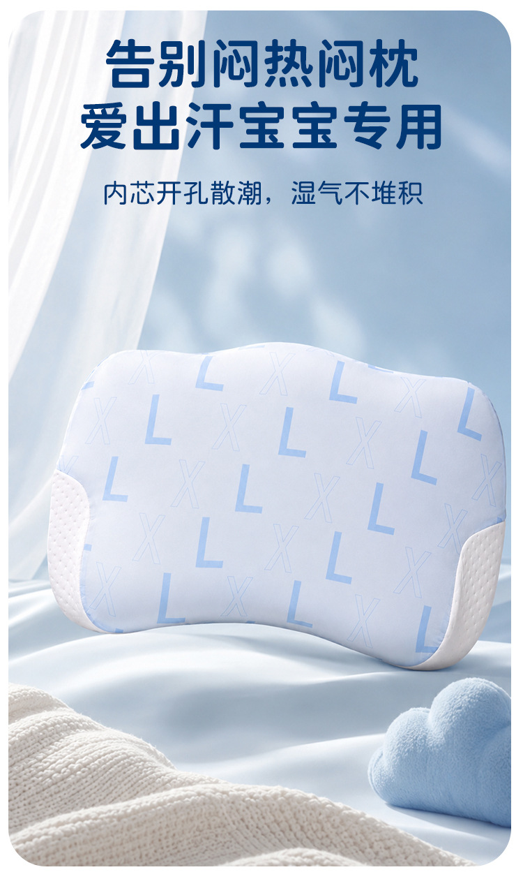 Children's Neck Protection Pillow, Memory Foam, 1-18 Years