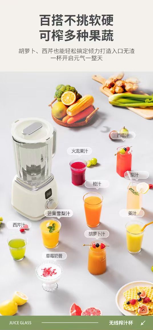 Fully automatic fruit juicer and cooking machine